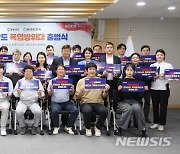 경남 폭염방위대 출범 "근로자 온열질환·산재 예방"