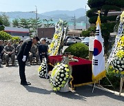 "영웅 기억하고 감사" 대전보훈청, 오영안 장군·임재엽 상사 추모식 참석