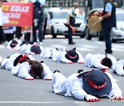 '부당해고 철회! 원직복직 이행!'