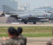 대한민국 영공의 영웅 'F-4팬텀 퇴역'