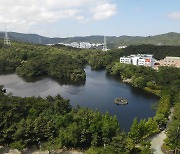 "여름에도 아차 하면 산불" 양산 국유림관리소, 예방 사진전