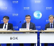 한국은행 2024년 1/4분기 국민소득(잠정) 기자설명회