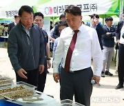 '축산농가 화합의 장' 충북 축산인 한마음 대회