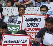 '새벽부터 일하고 한끼 2700원'