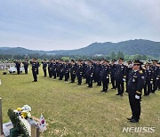 순직 소방관 추모하는 경기도소방재난본부