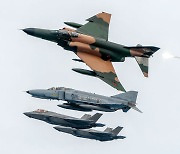 F-4E 팬텀, F-35A와 편대비행