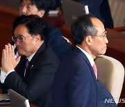 우원식 국회의장, 7일 원구성 마감…야 "독주 용납 않을 것" 야 "국회법 준수해야"