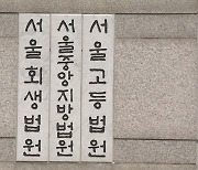 '2조원대 담합' 8개 가구업체 유죄…실형은 피해