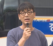 '미신고 불법집회' 송경동 시인, 벌금형 확정