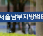 강서구 빌라 이웃 살인한 남성 구속…"도주 우려"