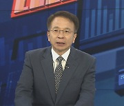 [김대호의 경제읽기] '동해 석유 분석' 액트지오 측 방한…의구심 지울까