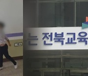 "개○○야, 감옥 가라" 교감 뺨 때리고 침 뱉은 초등학생