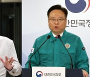 의대생·전공의 측 "국가에 1천억원 손해배상 청구할 것"