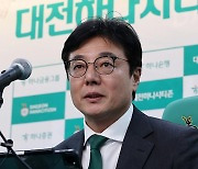 대전으로 돌아온 황선홍 감독 "다시 일어서기로"