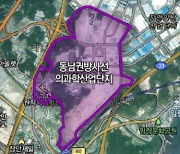 부산 전력반도체 특화단지 활성화 시동…아이큐랩 본사 이전 착공식