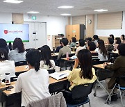 강남구, 한국가족보건협회와 '마약중독 예방지도사' 과정 오픈