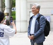 '돈봉투' 의혹 재판 송영길 "먹사연, '정책 싱크탱크'로 봐야"