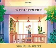 우리 모두에게 '2평짜리 목공소'가 필요한 이유