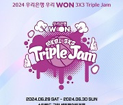 '농구 팬 모여라' WKBL, 3x3 트리플잼 고양서 개최...아시아 넘어 유럽까지 함께한다