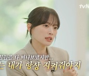 천우희, 밀양 성폭행 사건 다룬 ‘한공주’ 애틋..“공주, 항상 지켜주고파” (‘유퀴즈’)[종합]