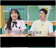 '첫방' 싱글대디 홍기정, 7세 연하 데이팅 앱으로 만난 후 속였다('고딩엄빠5')[Oh!쎈 리뷰]