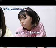 첫방 '고딩엄빠5' 싱글대디 홍기정, 딸에 친母 죽었다고 거짓말[Oh!쎈 포인트]