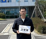 제주참여환경연대, 민주당에 "오영훈 지사 비판, 정치공세냐?" 발끈