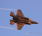 이스라엘 "美 F-35 25대 추가 구매 계약"…총 75대