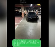 [뉴스딱] 삐딱한 이중주차 항의하자…"피해 안 줬는데 무슨 상관?"