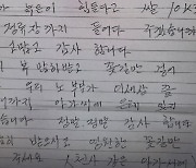 “천사 아가씨, 꽃길만 걸어요”…‘10㎏ 쌀’ 선뜻 들어준 공무원에 노부부 ‘감동’