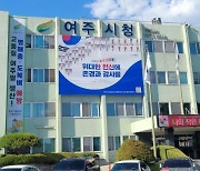 여주시, 지역출신 6·25참전 영웅 27명 사진  현수막 게시