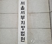 ‘중학생 11명 성추행’ 교사 징역 14년 구형…“죄질 불량”