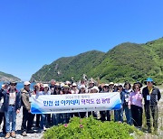 인천인재평생교육진흥원, 체험형 교육 ‘인천 밸류업’ 아카데미 운영