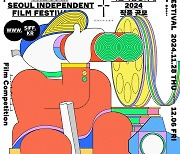 올해 50회를 맞이하는 국내 최대 독립영화 축제 ‘서울독립영화제2024’ 작품공모 일정 공개