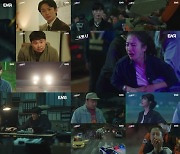 ‘크래시’ 제2의 우영우 될까…5.9% ENA 역대 시청률 2위[종합]