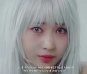 ‘10일 컴백’ 에버글로우, 새 타이틀곡 ‘ZOMBIE’ 뮤직비디오 티저 공개