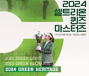 박민지, KLPGA 최초 단일 대회 4연패 도전…이예원, 시즌 4승 겨냥