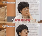 한고은, 시母 칭찬에 몸둘 바.."상견례 때 너무 예뻐서 놀라"[신랑수업][별별TV]