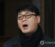 '미신고 불법집회' 송경동 시인 8년 재판 끝에 벌금형 확정