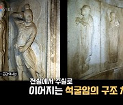 [K스토리] 금주에 가볼 만한 전시...밤 끝 여행부터 반가사유상까지