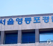 오토바이가 도로에 놓인 통신주 들이받아…20대 남성 사망