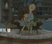 자연과 공존하는 도시…부산시, 환경의 날 기념행사