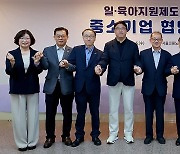 이정식 장관, 일·육아지원제도 활성화 간담회 참석