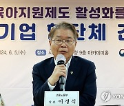 발언하는 이정식 장관