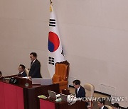 우원식 제22대 국회 전반기 국회의장