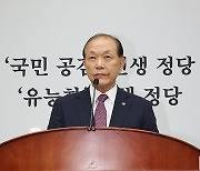 발언하는 황우여 비상대책위원장