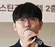 신진서, LG배 16강 탈락했지만 54개월 연속 한국 바둑랭킹 1위