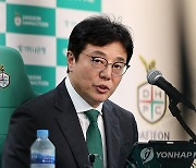 황선홍 대전하나시티즌 신임 감독