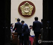 22대 국회 첫 본회, 국민의힘은 불참