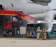 레디 코리아 2차 훈련…인천공항 비행기 사고 상황 가정